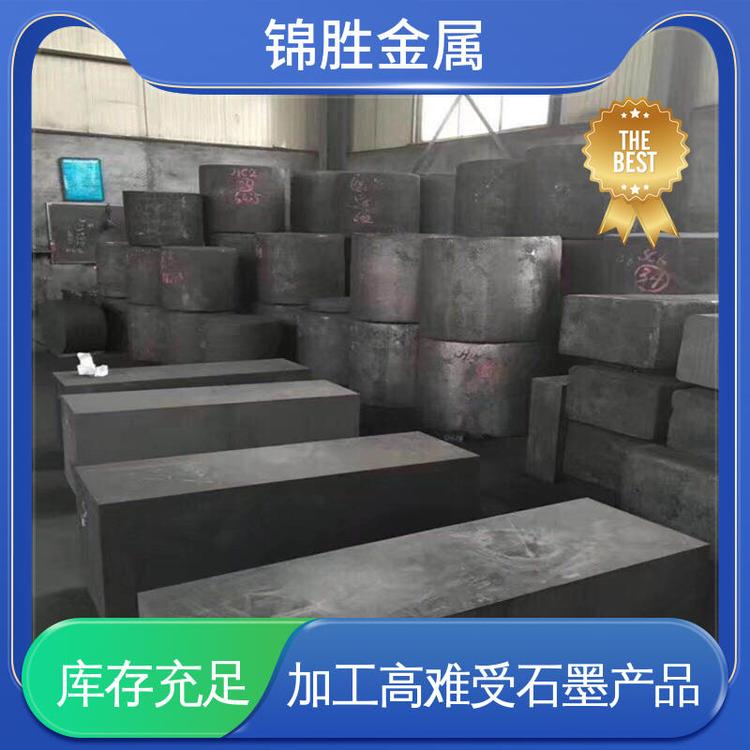 石墨材料多少錢一公斤