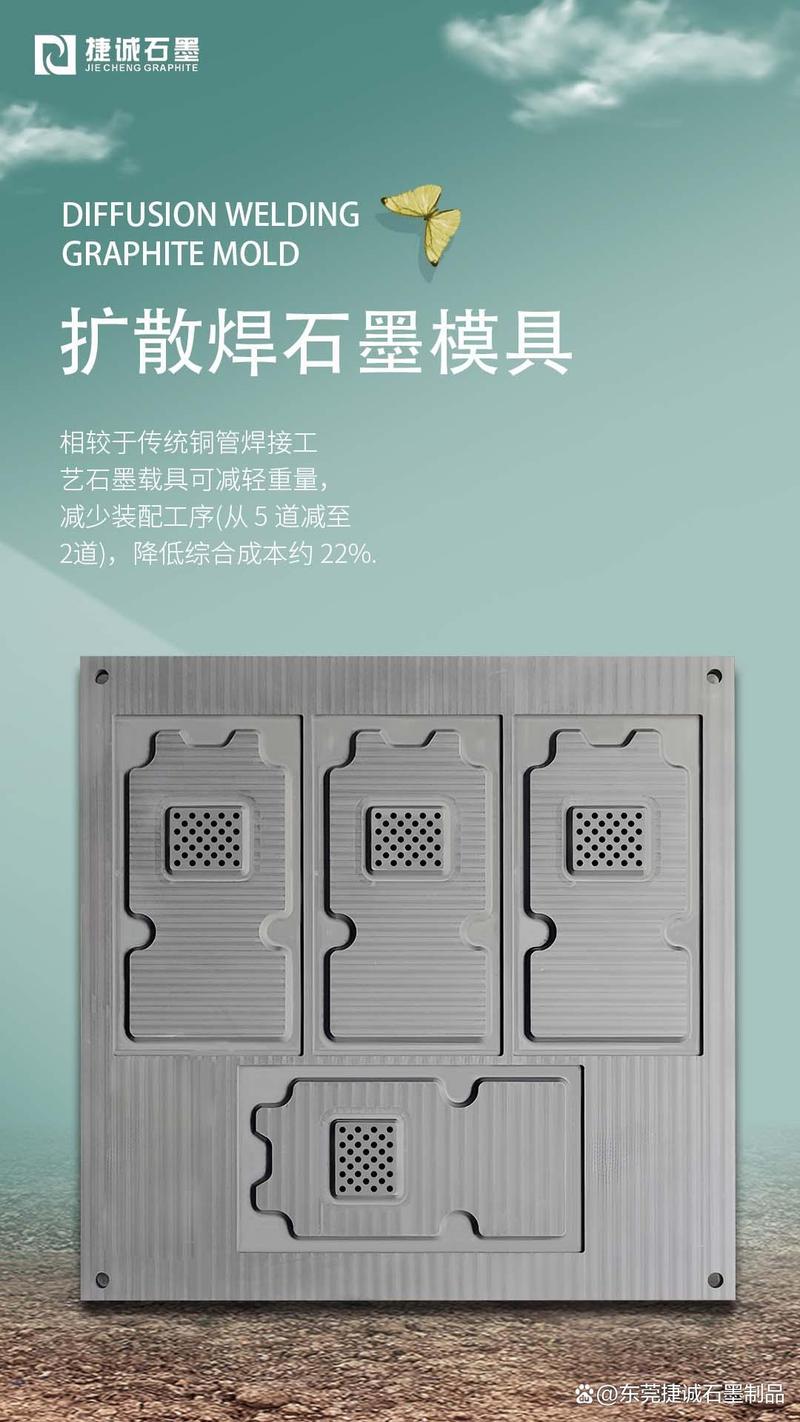 唐山真空爐石墨立柱實(shí)力廠家哪家專業(yè) 從材質(zhì)到工藝看真章