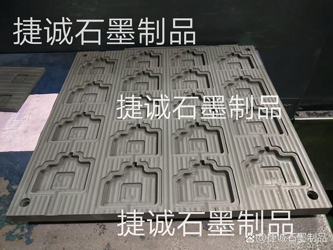 超薄vc均溫板燒結(jié)石墨模具的結(jié)構(gòu)設(shè)計(jì) 超薄vc均溫板燒結(jié)石墨模具的