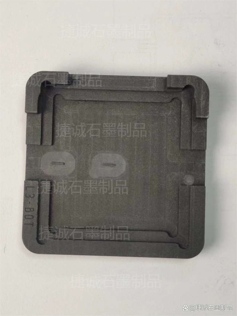 vc散熱石墨載具燒結(jié)成型均熱板模具的選用原則是什么?